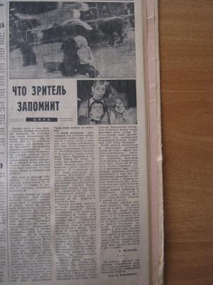 Прикрепленное изображение: IMG_3676.JPG